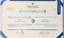 گواهی عضویت در سندیکای صنعت برق ایران